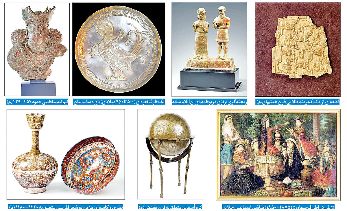 نمایش 5200 سال هنر ایرانی در لندن