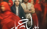 این رفتار نه «نظارت» است و نه «صیانت»