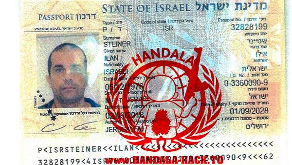 تاریک‌ ترین اسرار امنیتی اسرائیل فاش شد/ پرده برداری از پروژه های مخفی موساد
