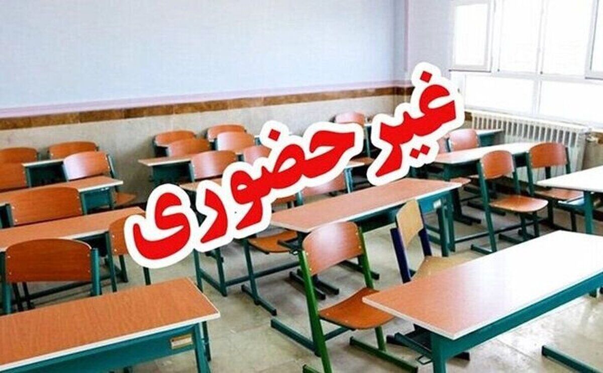 هشدار آلودگی در استان البرز/ مدارس ابتدایی آنلاین شد، ادارات حضوری ماند