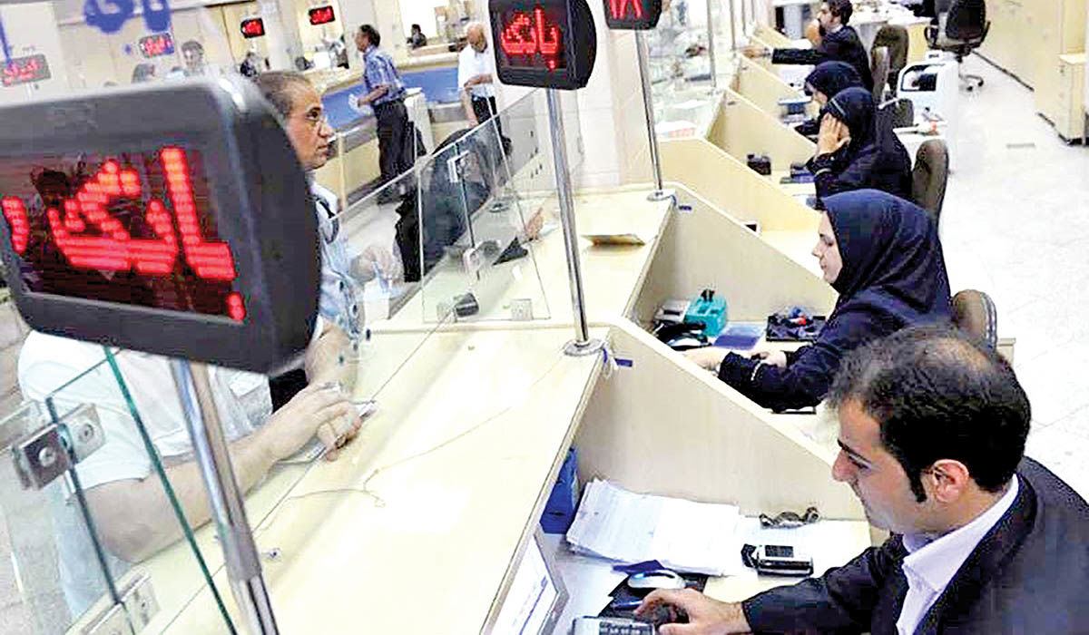 ظرفیت‌های بانکی در پایان سال