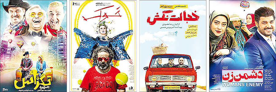 کمدی سالاری در بازار سینمای ایران