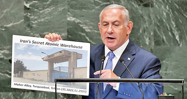 سریال گاف‌های نتانیاهو در سازمان ملل