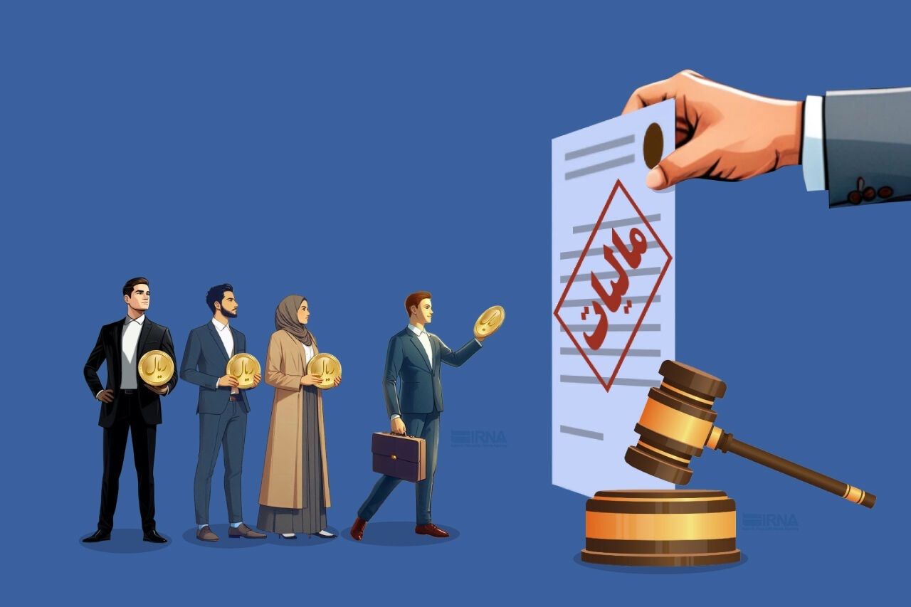 توزیع ۲۰هزار میلیارد ریال مالیات ارزش افزوده
