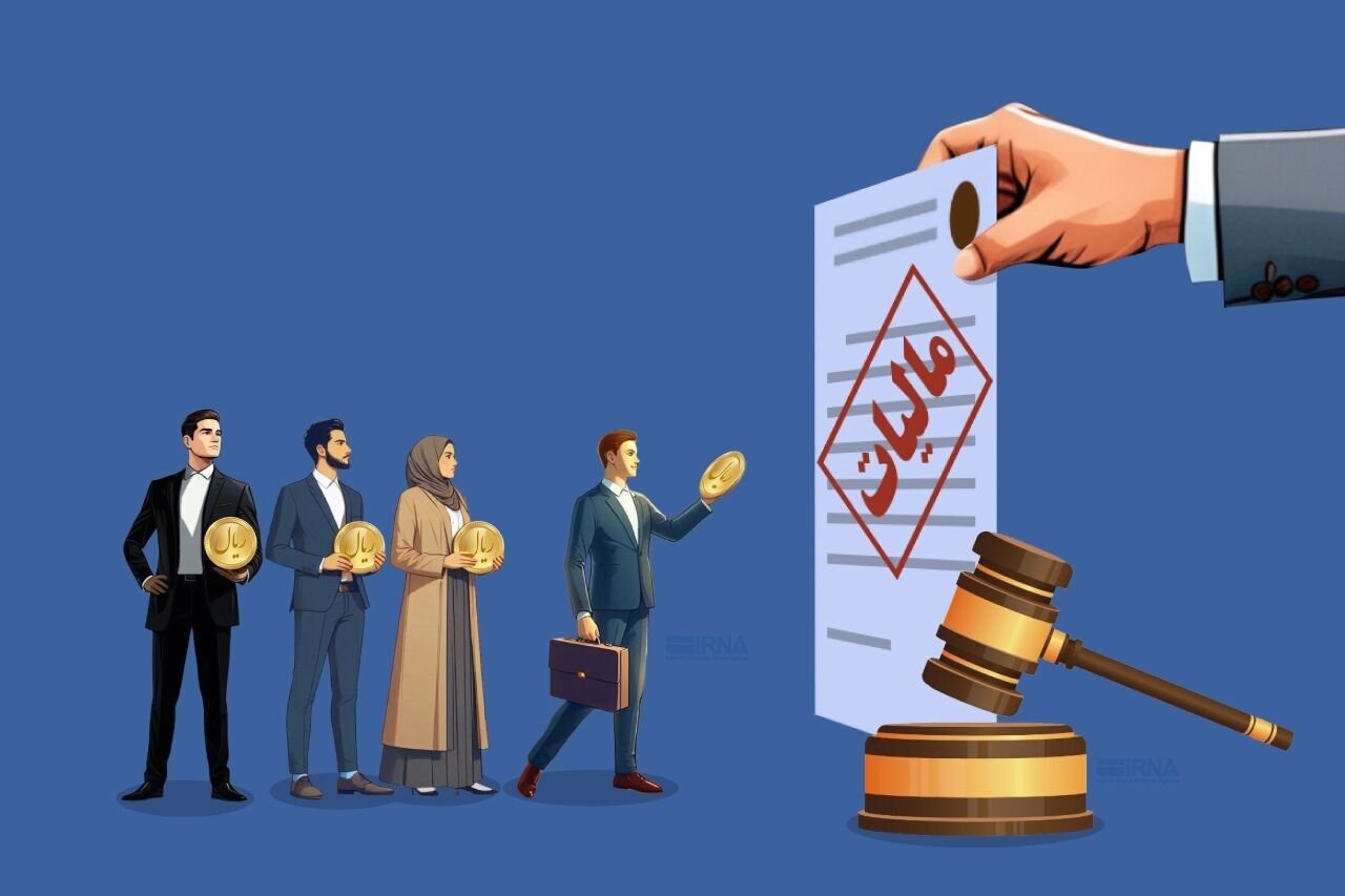 توزیع ۲۰‌هزار میلیارد ریال مالیات ارزش افزوده 