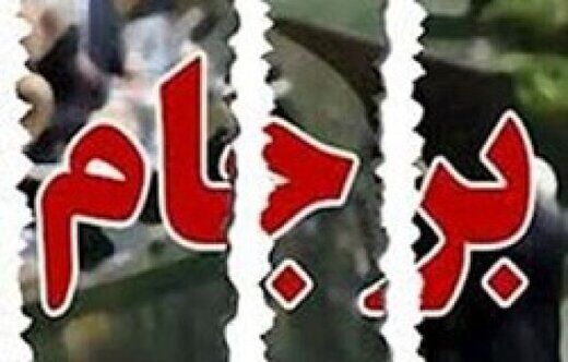 در مذاکرات احیای برجام روسیه بیشترین سود و ما بیشترین ضرر را کردیم
