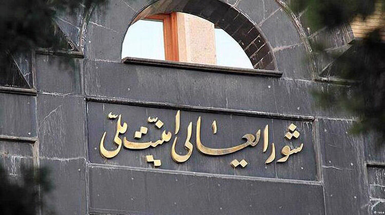 پیام‌های تغییرات در شعام 