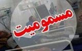 علت مسمومیت شهروندان در پاوه چیست؟