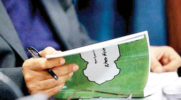 سه تغییر اساسی در لایحه بودجه