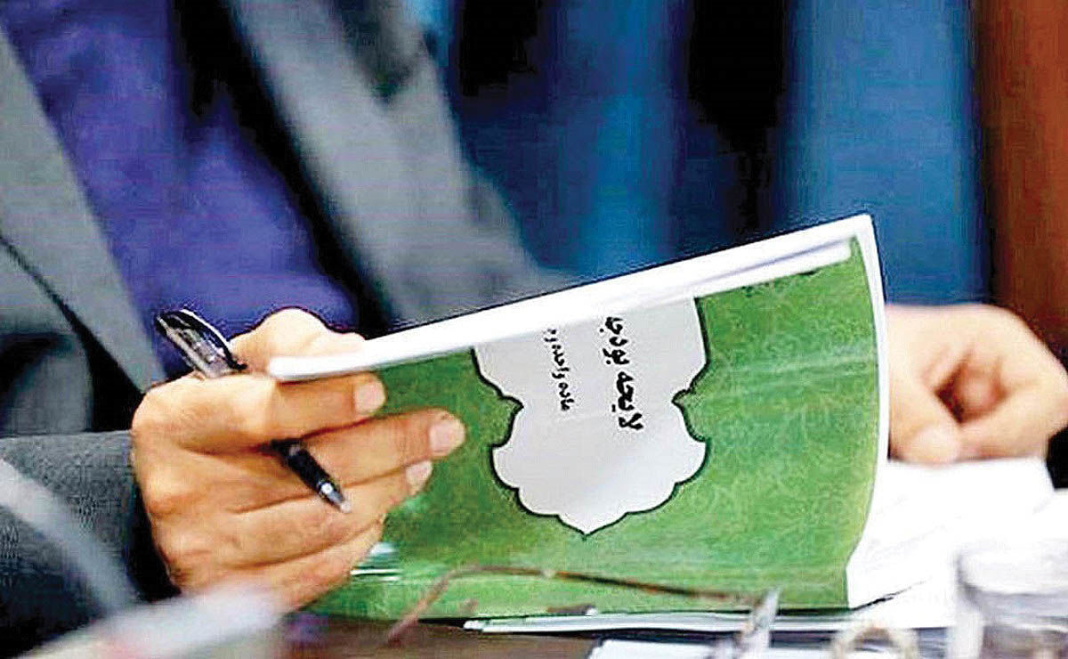 سه تغییر اساسی در لایحه بودجه