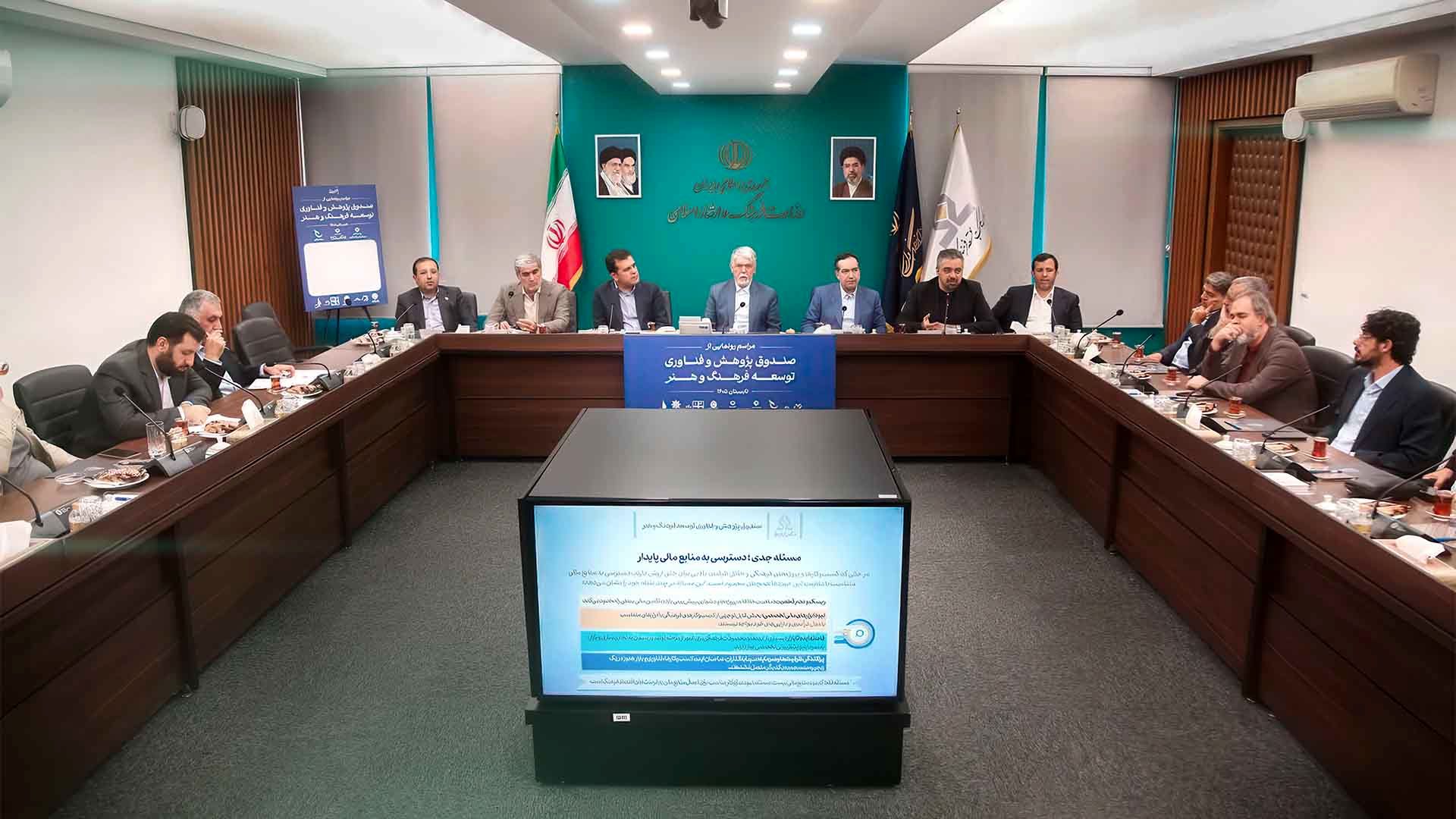 صندوق پژوهش و فناوری توسعه فرهنگ و هنر با مشارکت پگاه داده کاوان شریف رونمایی شد