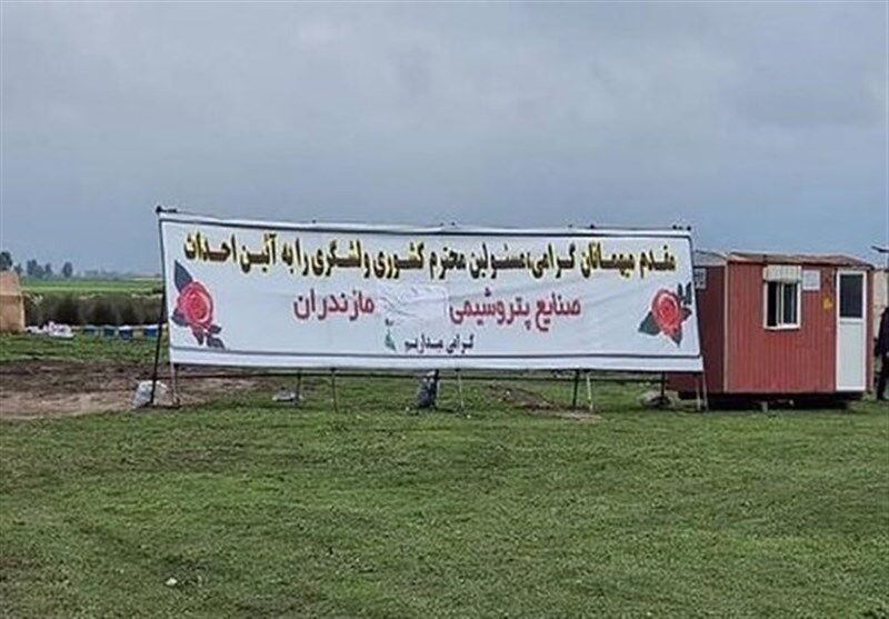 پرونده میانکاله برای همیشه بسته شد