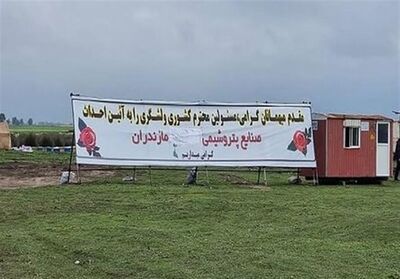 پرونده میانکاله برای همیشه بسته شد