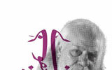 نمایشگاه نقاش پیشکسوت در فرهنگسرای ابن‌سینا