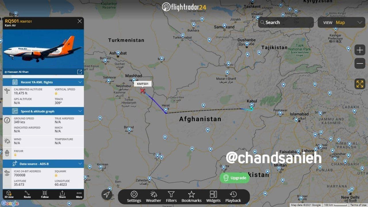 هواپیماربایی تکذیب شد/ سوخت گیری هواپیمای اوکراینی در مشهد 