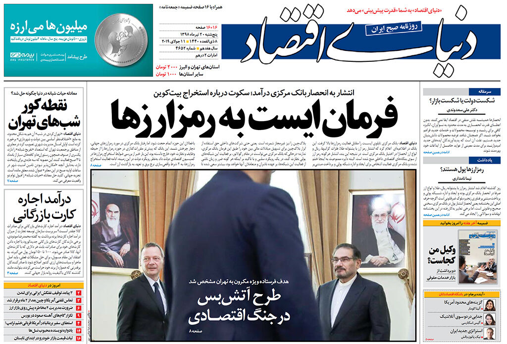 شماره 4652