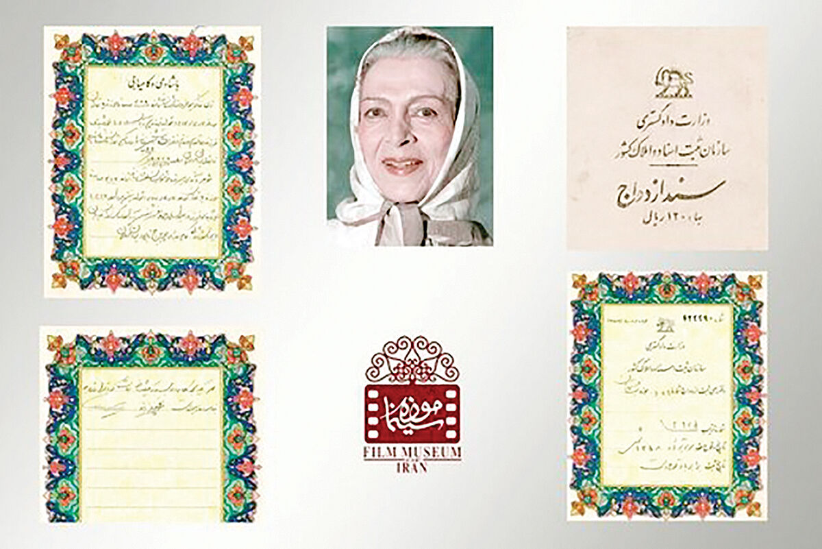 سندی از مهریه نیکو خردمند در موزه سینما