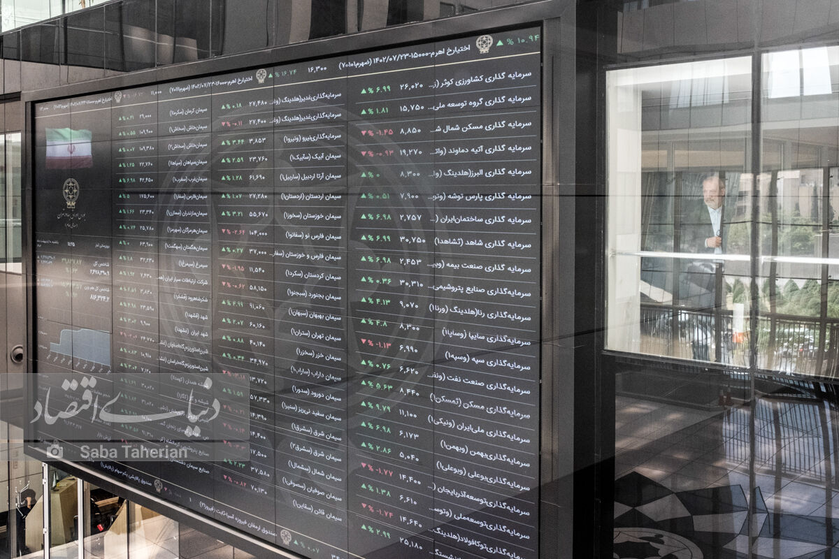 افت ارزش معاملات خرد سهام در هفته دوم بهمن ماه + نمودار