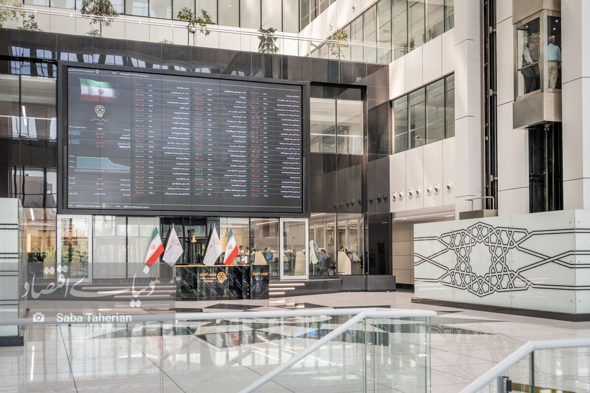 چینش ETF براساس بیشترین تغییر مالکیت - ۱۴۰۴/۰۴/۲۱