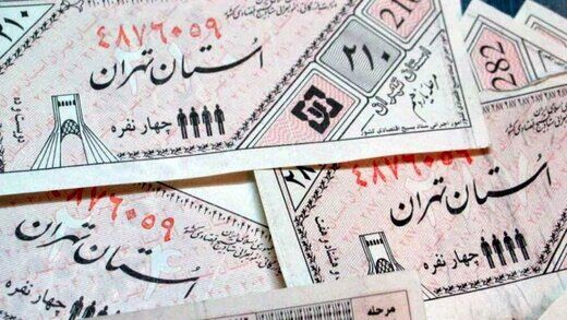 خبر مهم درباره جزییات حذف یارانه ۳۰۰ و ۴۰۰ هزار تومانی