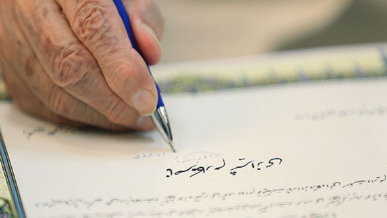 پیام یکی از مراجع تقلید در حمایت از آیت الله صافی همدانی 