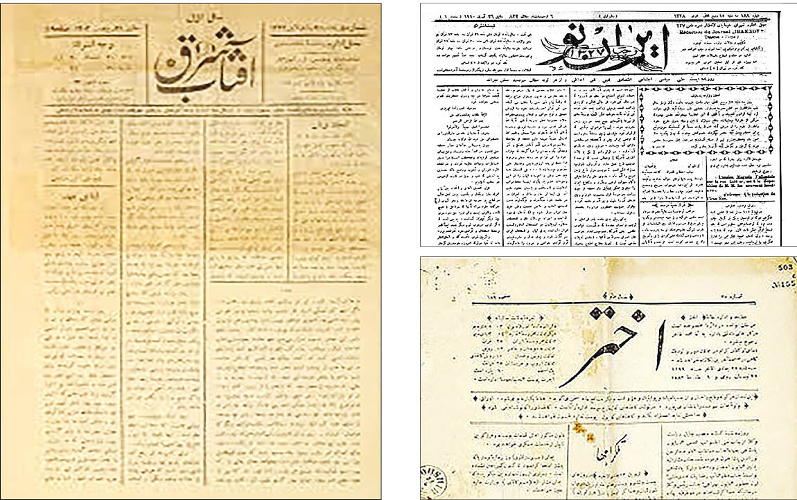 مفهوم‌سازی برای گذار از سلطنت