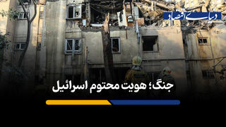 جنگ، هویت محتوم اسرائیل