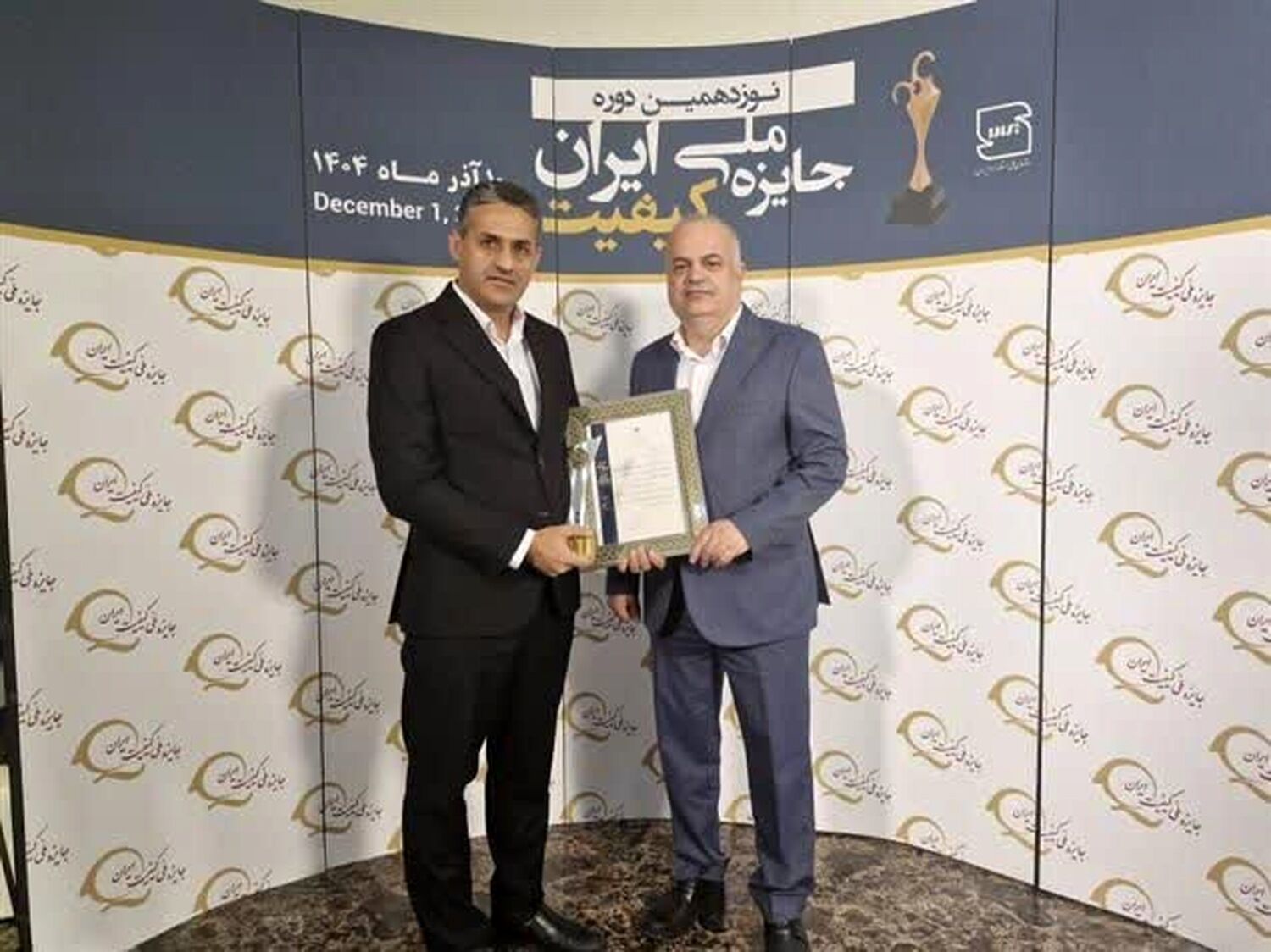 دو واحد تولیدی در مازندران موفق به کسب سطوح جایزه ملی کیفیت در نوزدهمین دوره این جایزه شدند