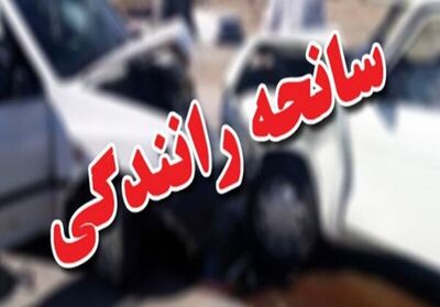 اعلام علت تصادف مرگبار آزادراه کاشان