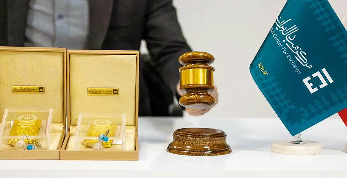حراج شمش یک کیلوگرمی طلا
