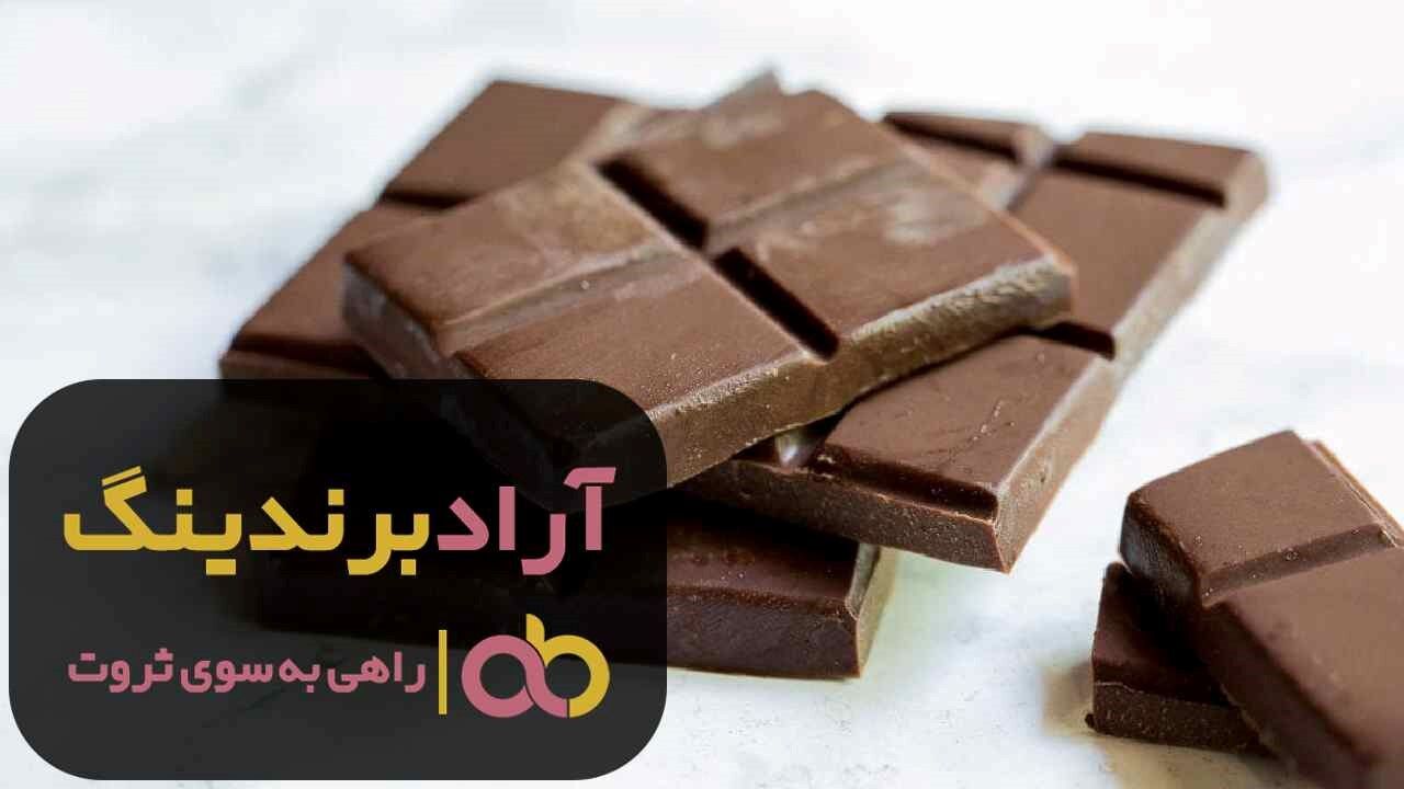 خرید شکلات تخته ای قدیمی صنعتی بلژیکی