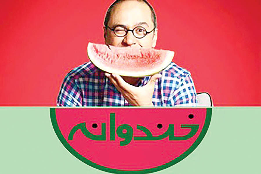 پخش فصل جدید خندوانه  از نیمه دوم اسفند