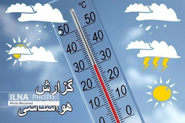 تهران سرد می‌شود