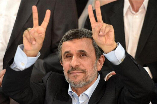پافشاری احمدی‌نژاد بر مواضعش/تحریم انتخابات در صورت رد صلاحیت