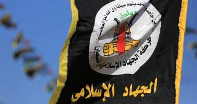 جنبش جهاد اسلامی: در حال بررسی آتش‌بس هستیم