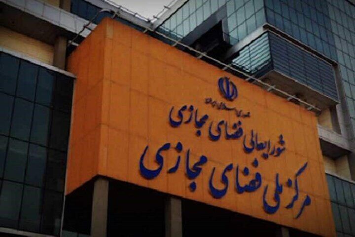 محمد سرافراز: هیئت رئیسه مجلس مصوبه طرح صیانت را لغو می‌کند