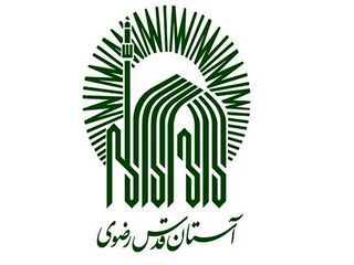 اطلاعیه روابط عمومی آستان قدس رضوی درباره حمله به سه طلبه 