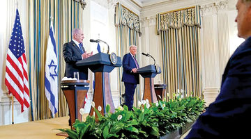 اتحاد زیر سایه بی‌اعتمادی