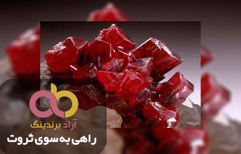 جیوه قرمز در یخچال نفتی تلویزیون قدیمی و پزشکی