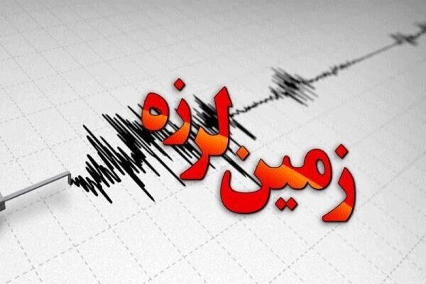 زلزله اشکنان فارس را لرزاند