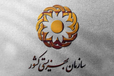  واریز مستمری مددجویان بهزیستی به این سازمان واگذار شد/ سرانه پرداختی چند درصد رشد داشت ؟