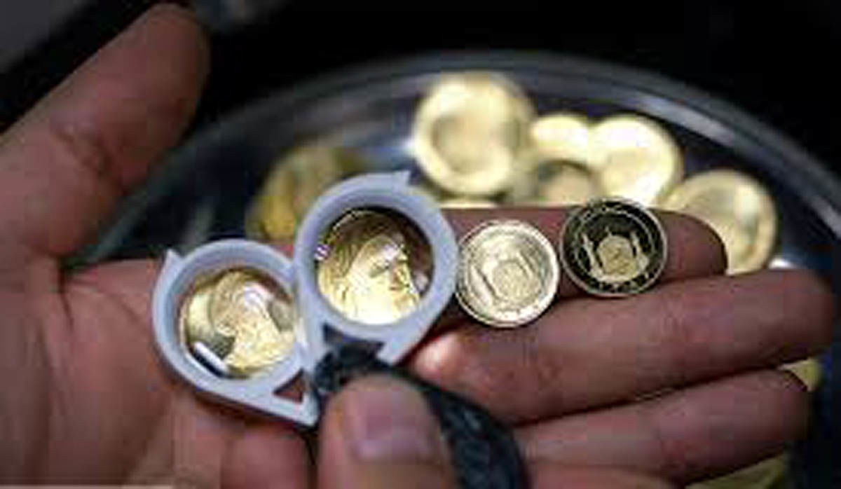 بیش از 20 هزار سکه در حراج مبادله شد