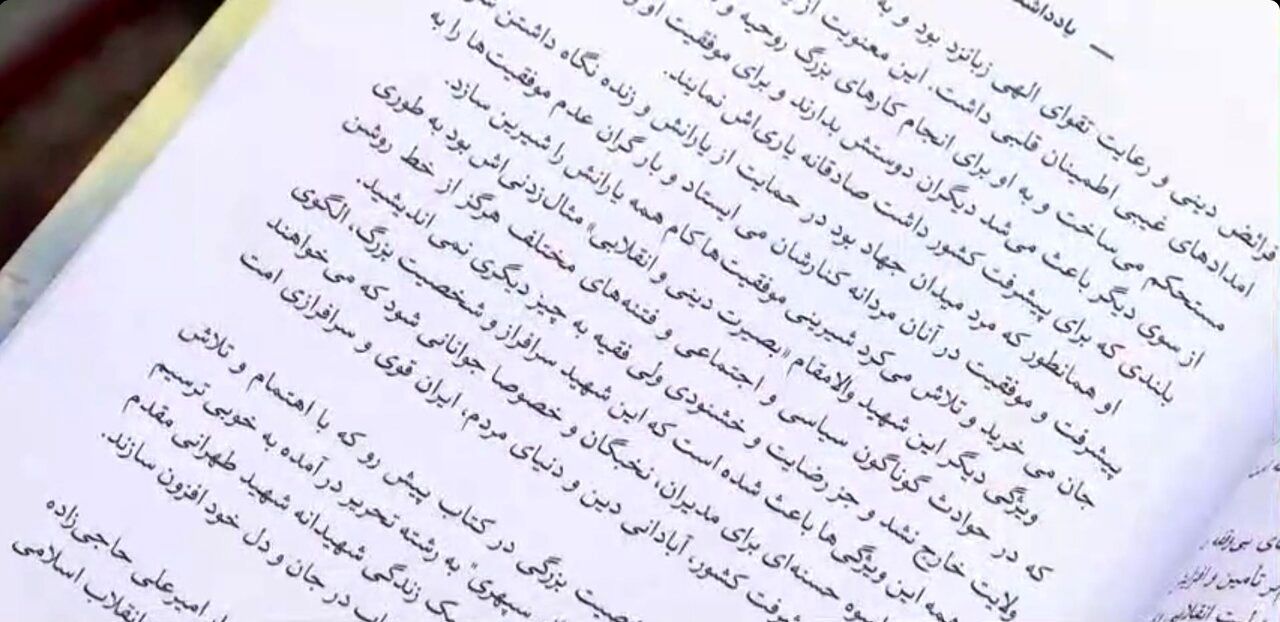 سردار حاجی زاده را کنار استادش ببینید + عکس 3