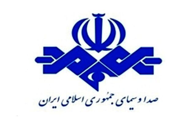 دولت بایدن صداوسیما را از تحریم‌های آمریکا معاف کرد