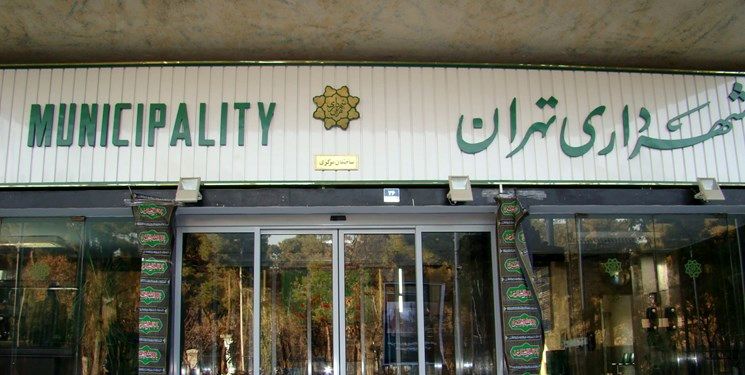 گزینه‌های احتمالی شهرداری تهران مشخص شدند+ عکس