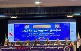 جهش 167 درصدی فروش در جهان فولاد سیرجان