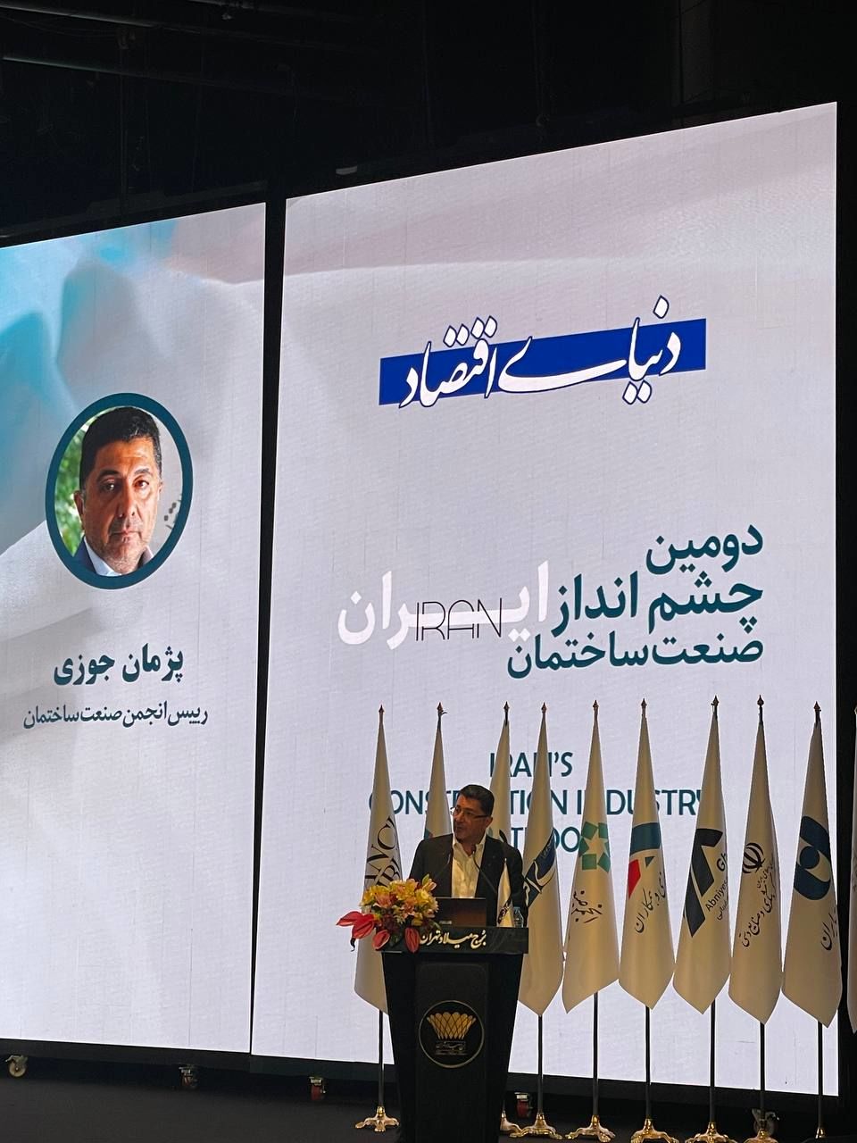 رئیس انجمن صنعت ساختمان: قوانین پوسیده از مسیر ساخت‌وساز حذف شود