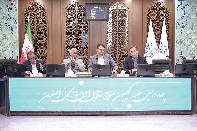 صنایع غذایی اصفهان در منگنه «تورم مواد اولیه» و «بحران نیرو»