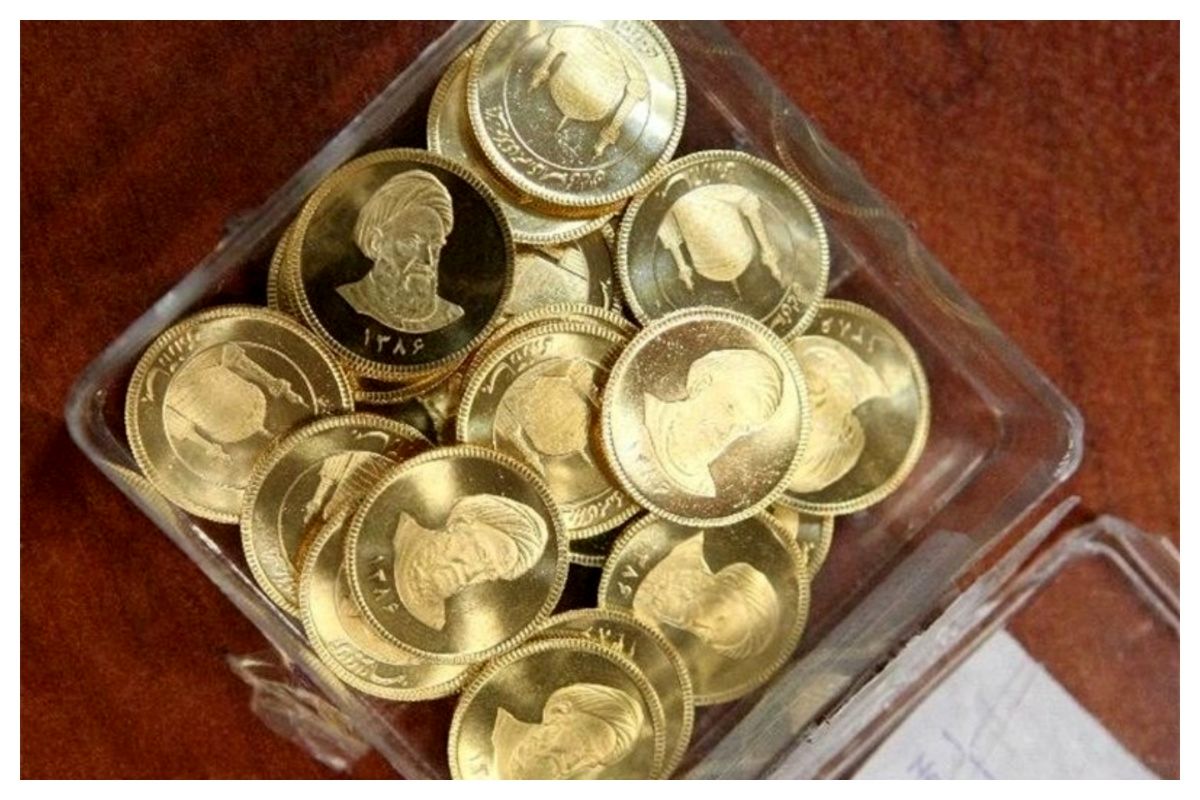 شرایط حراج جدید سکه اعلام شد