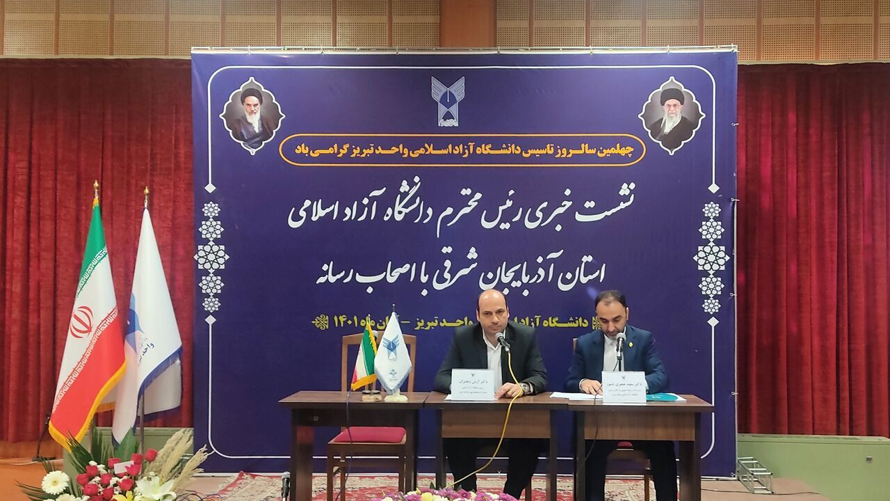 سیاست دانشگاه آزاد توسعه رشته‌های مهارتی و خلق ثروت است
